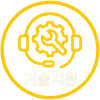 채팅 문의