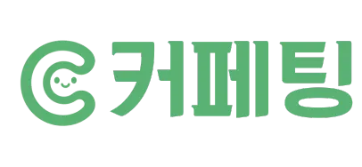 커페팅